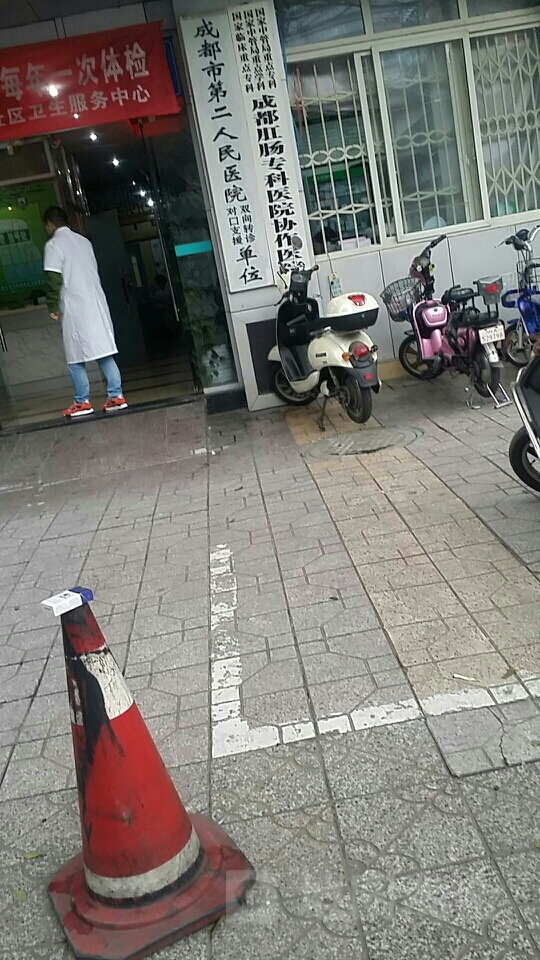 成都市第二人民医院跑腿预约挂号的简单介绍