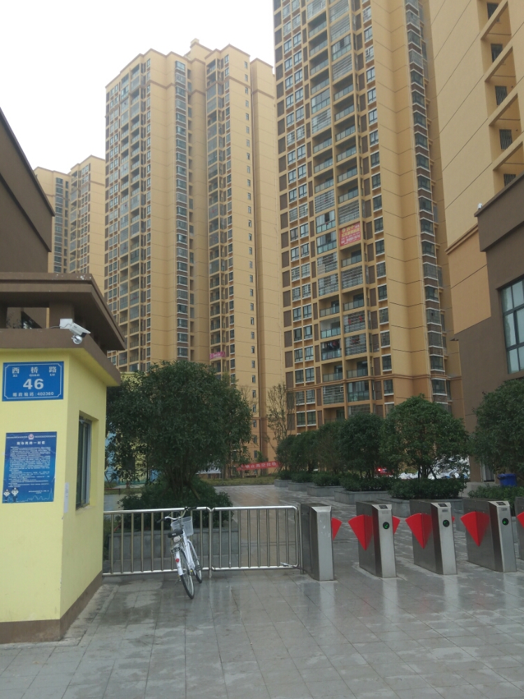 贵和苑小区