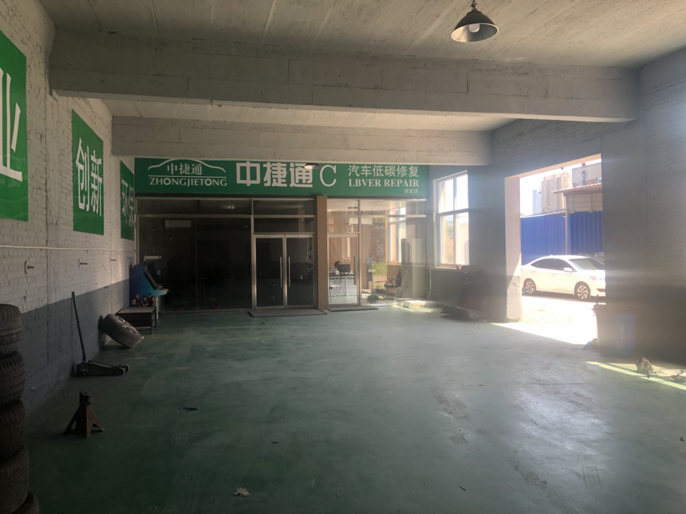 保定市中捷通汽车福务有限公司
