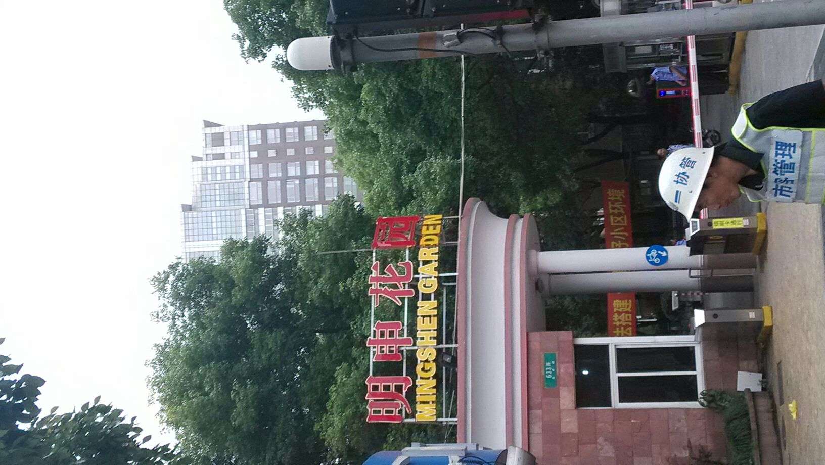 明申游泳馆