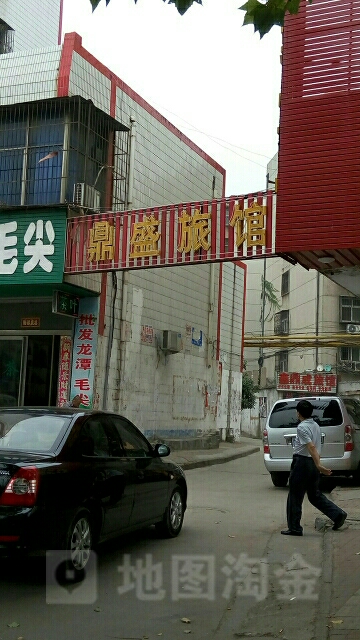 鼎盛旅馆(南环路店)