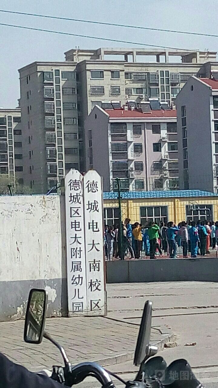 德州信息工程学校