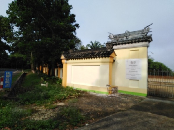 忆庐生命文化纪念园