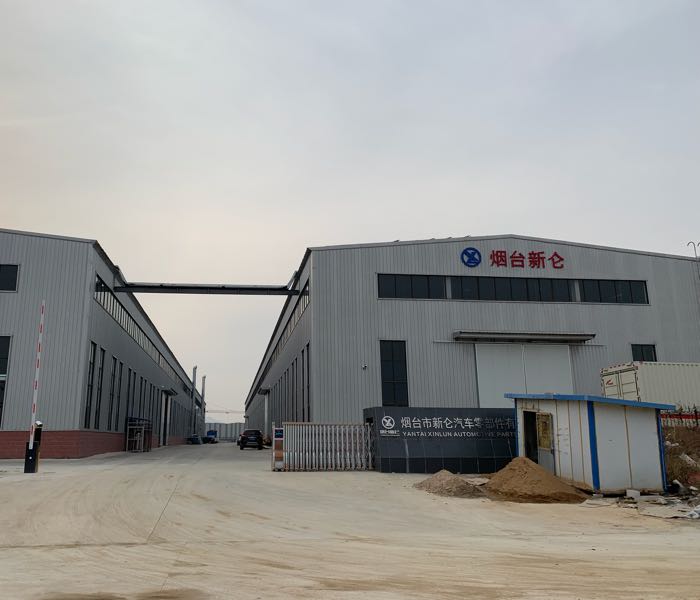 烟台市新仑汽车零部件有限公司