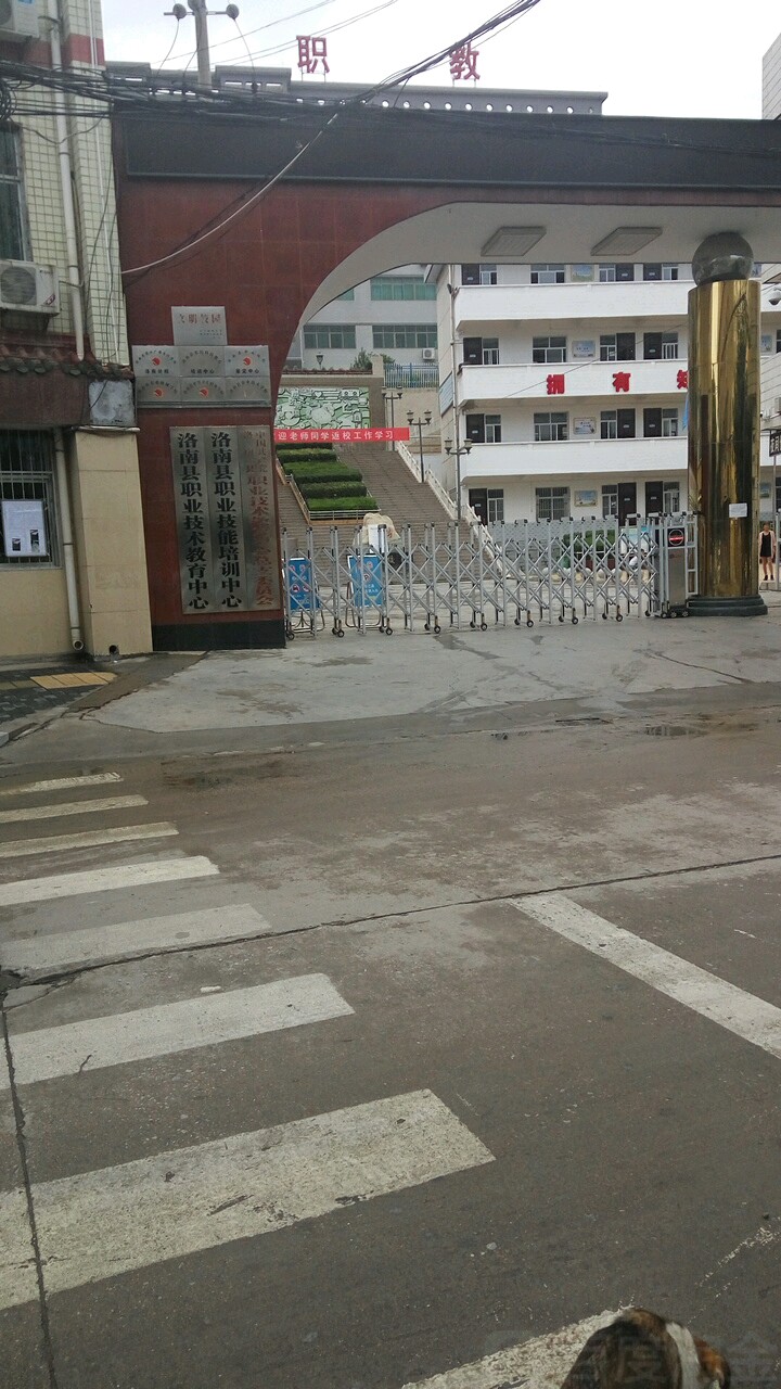 陕西省商洛市洛南县夏都国际酒店北80米(环城西路北)