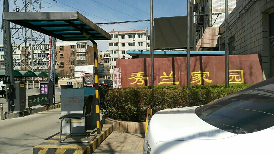 河北省保定市莲池区天威东路81号(长城南大街与天威东路交叉口东行274米路北)