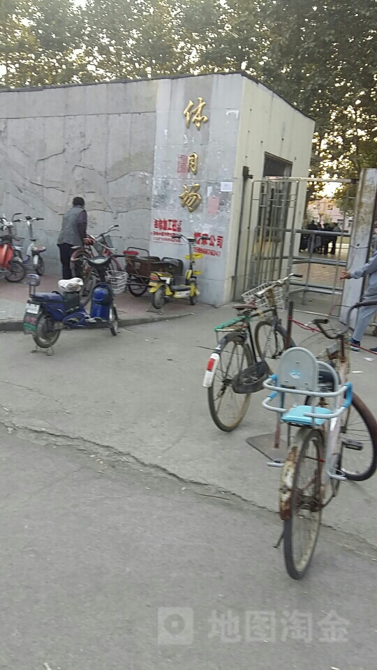 体育场
