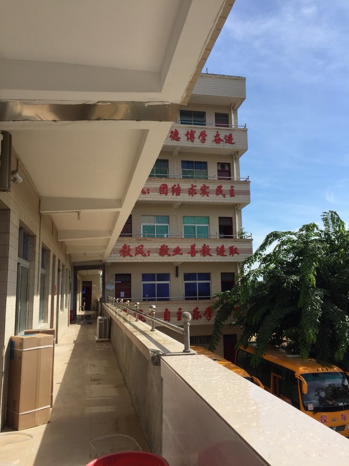 福清市玉屏东方红小学图片