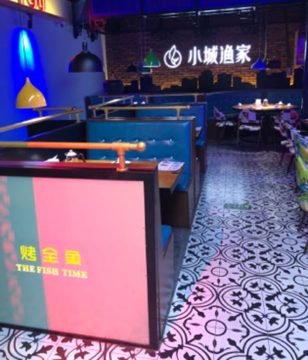 小城渔(相城天虹店)