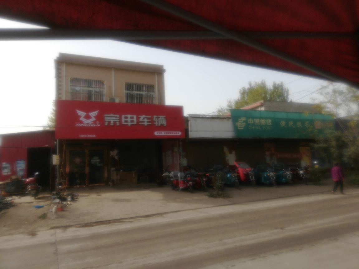 宇申车辆