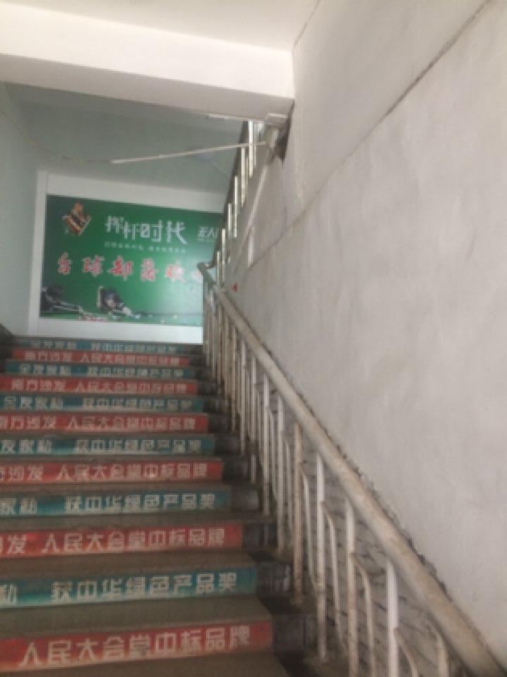 台球布落