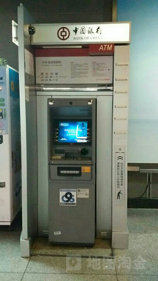 中国银行atm 上海南站 电话 路线 公交 地址 地图 预定 价格 团购 优惠 中国银行atm 上海南站 在哪 怎么走 上海生活服务