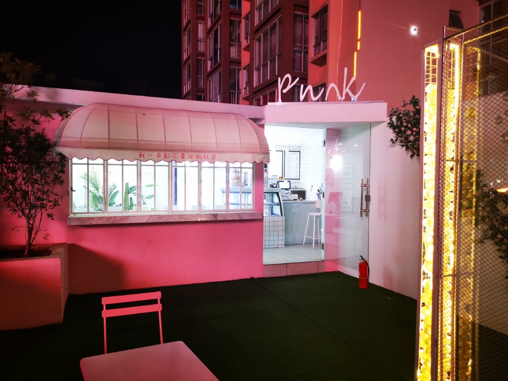PinkPink蛋糕甜品店