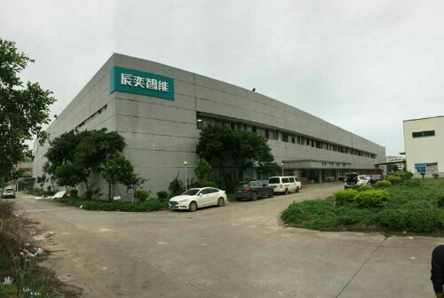 辰奕智能