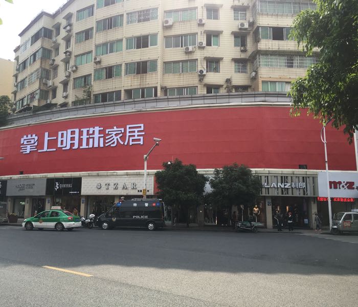 掌上明珠驾车(铜梁直营店)