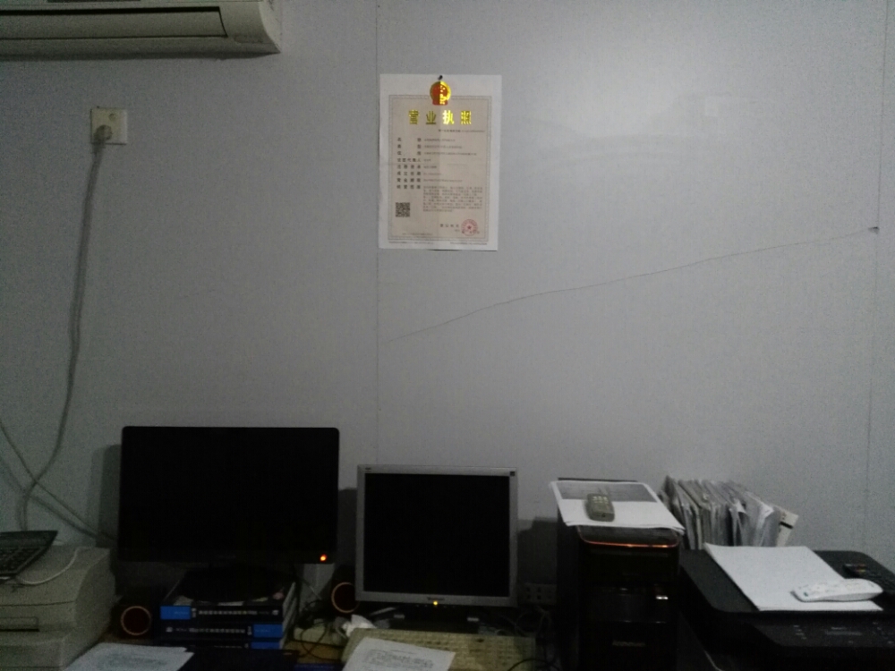 合肥晓坤装饰工程有限公司