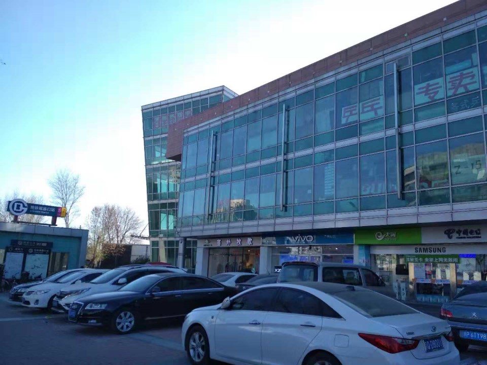 蝴蝶专卖店(磁器口店)