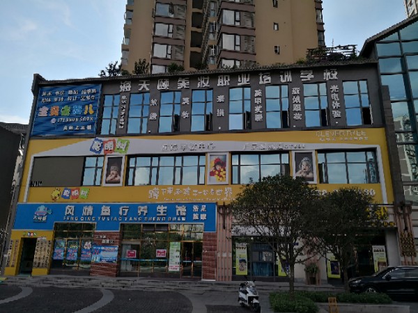 聪明树早教广元中心(广元旗舰店)