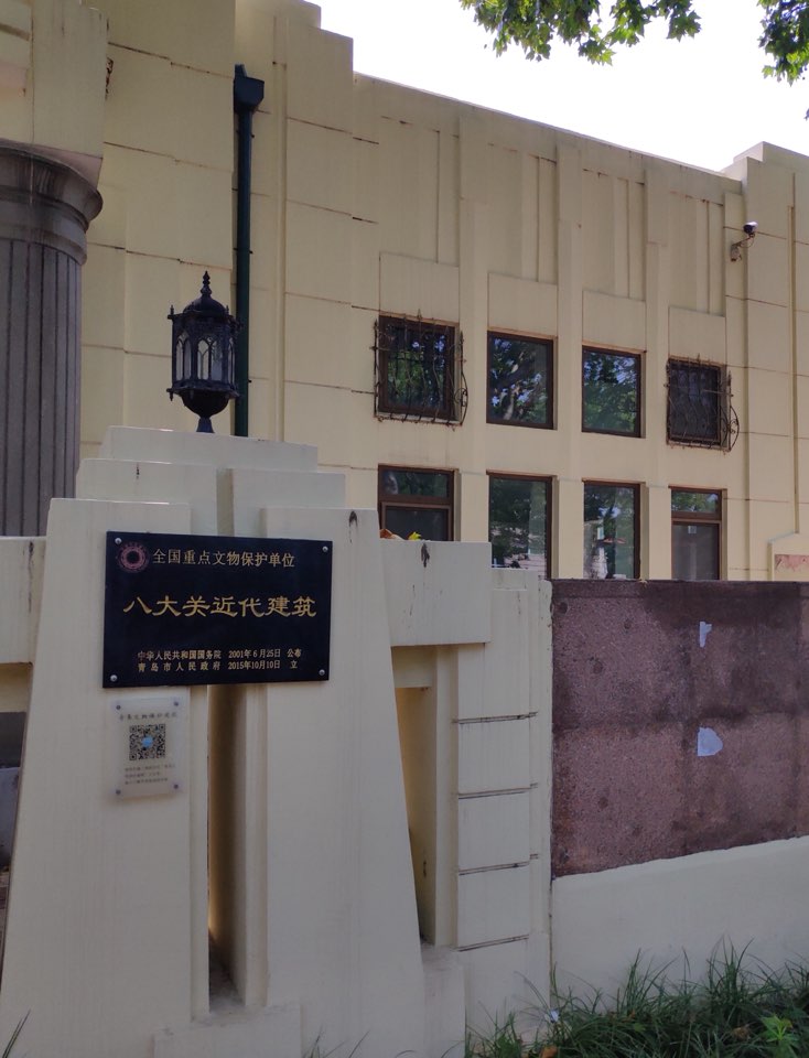 英国规矩会新址