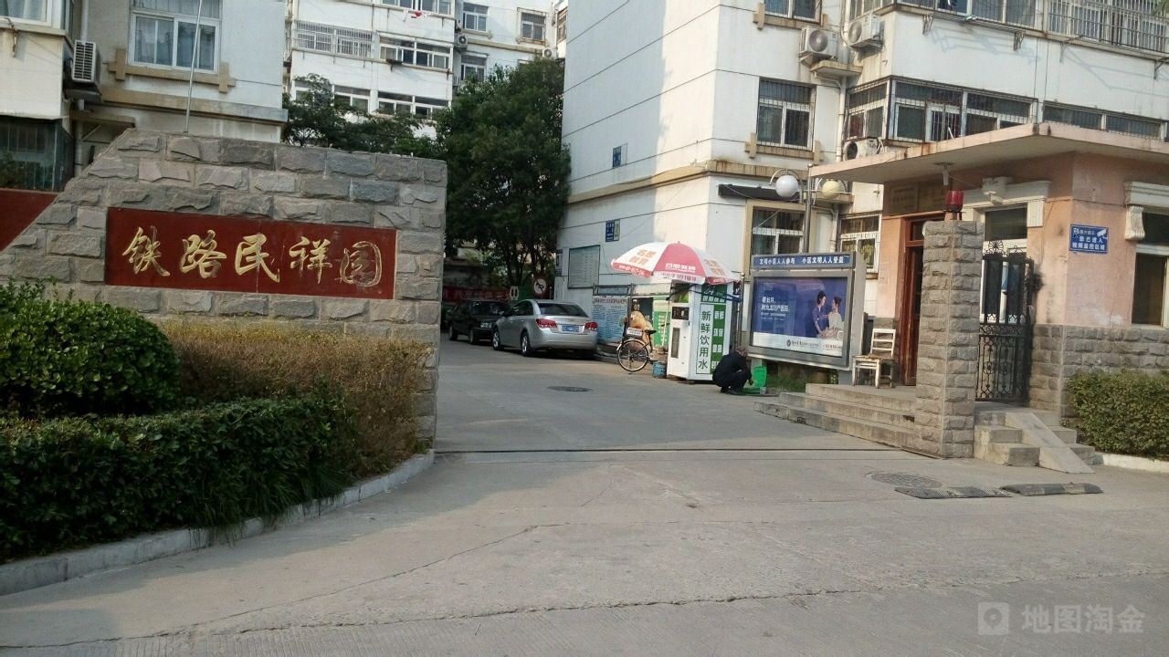 民祥园社区地名网_江苏省徐州市云龙区骆驼山街道民祥园社区资料简介