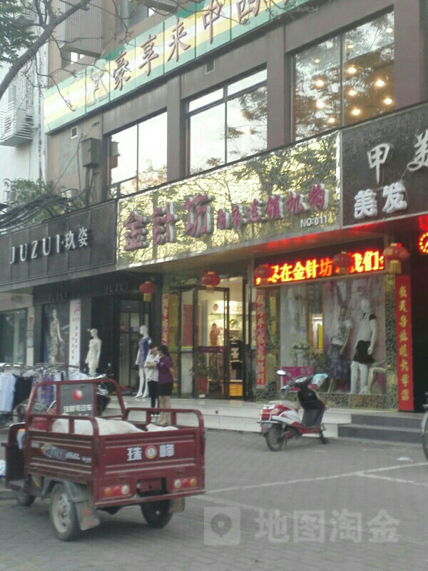 金针坊内衣连锁机构(人民北路店)