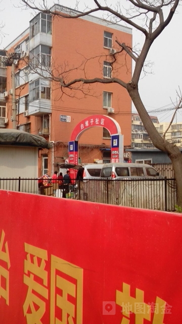 北京市海淀区甘家口街道