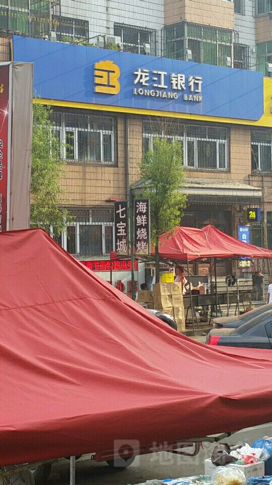 龙店银行(七台河太白支行)