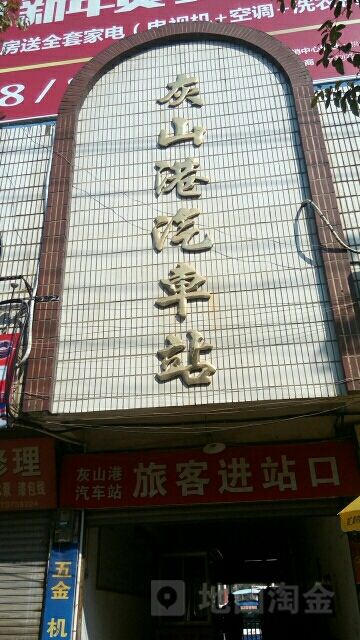 桃江县火车站图片