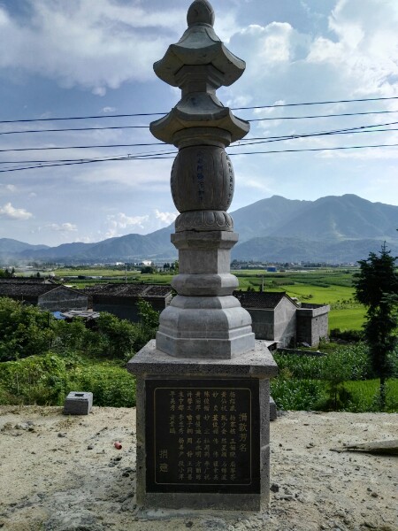 东固镇爱国灵山寺