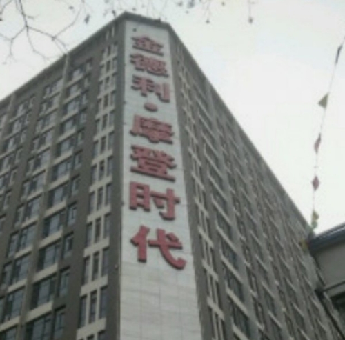 长治市隆辉人力资源有线公司