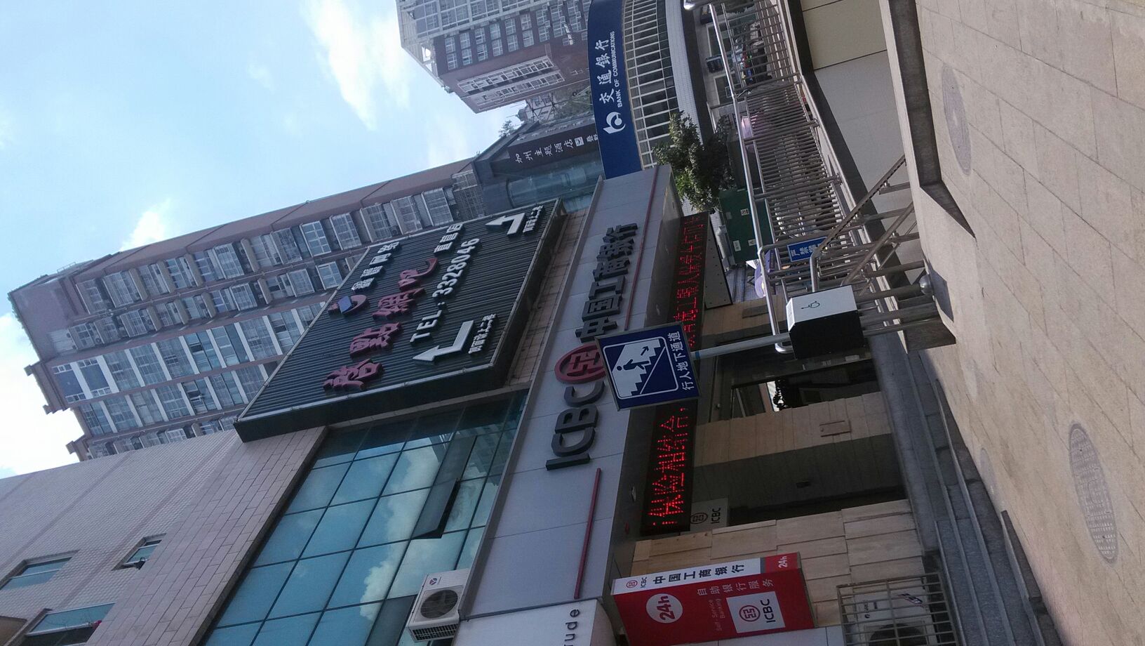 启点网咖