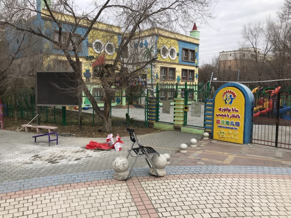 乌鲁木齐市天山幼儿园图片
