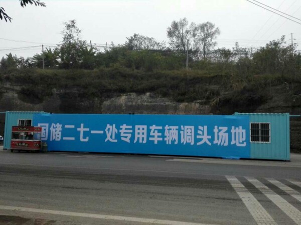 资中县佳德轮胎商贸部
