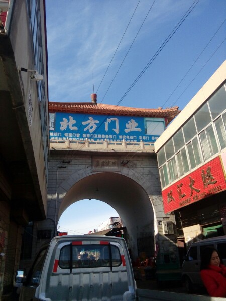 星光商城
