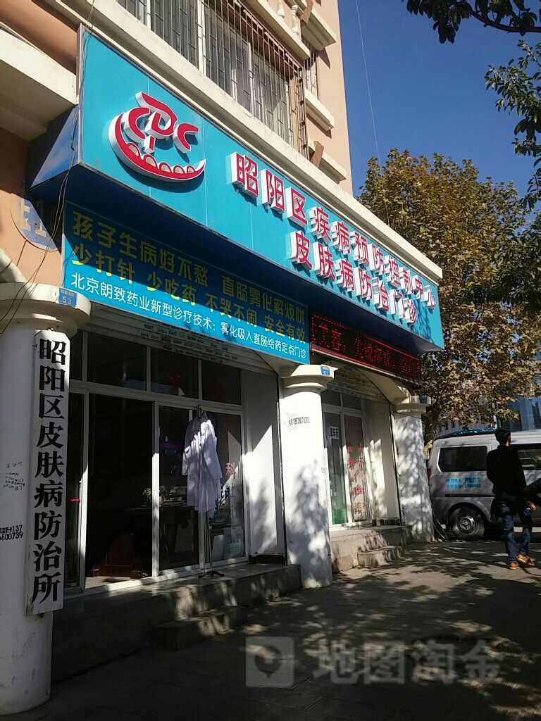 云南省昭通市昭阳区环城北路51