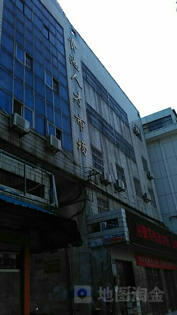 贵池人才城南场