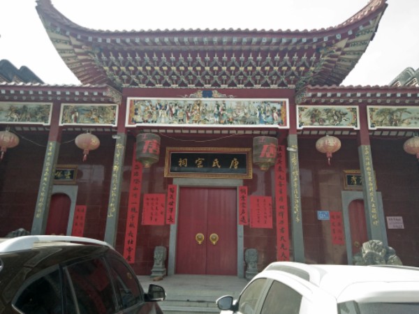 唐氏宗祠
