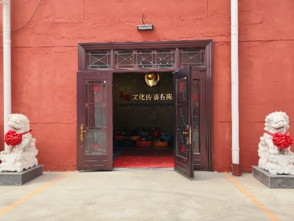 天津千鹤文化传播有线公司