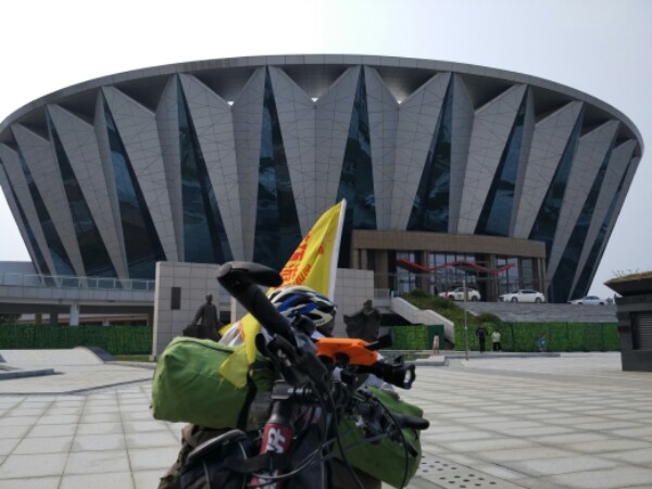 邵阳市博物馆