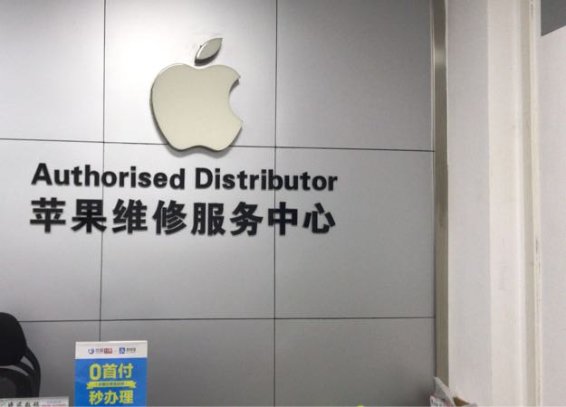 晚风数码