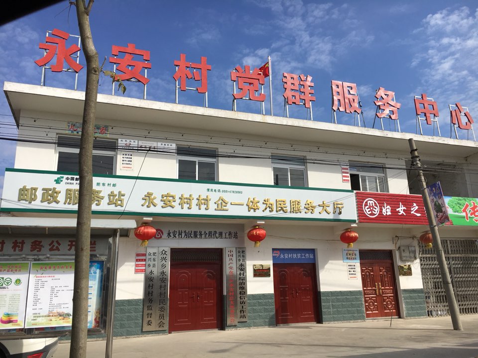 合肥市肥东县一一四乡道