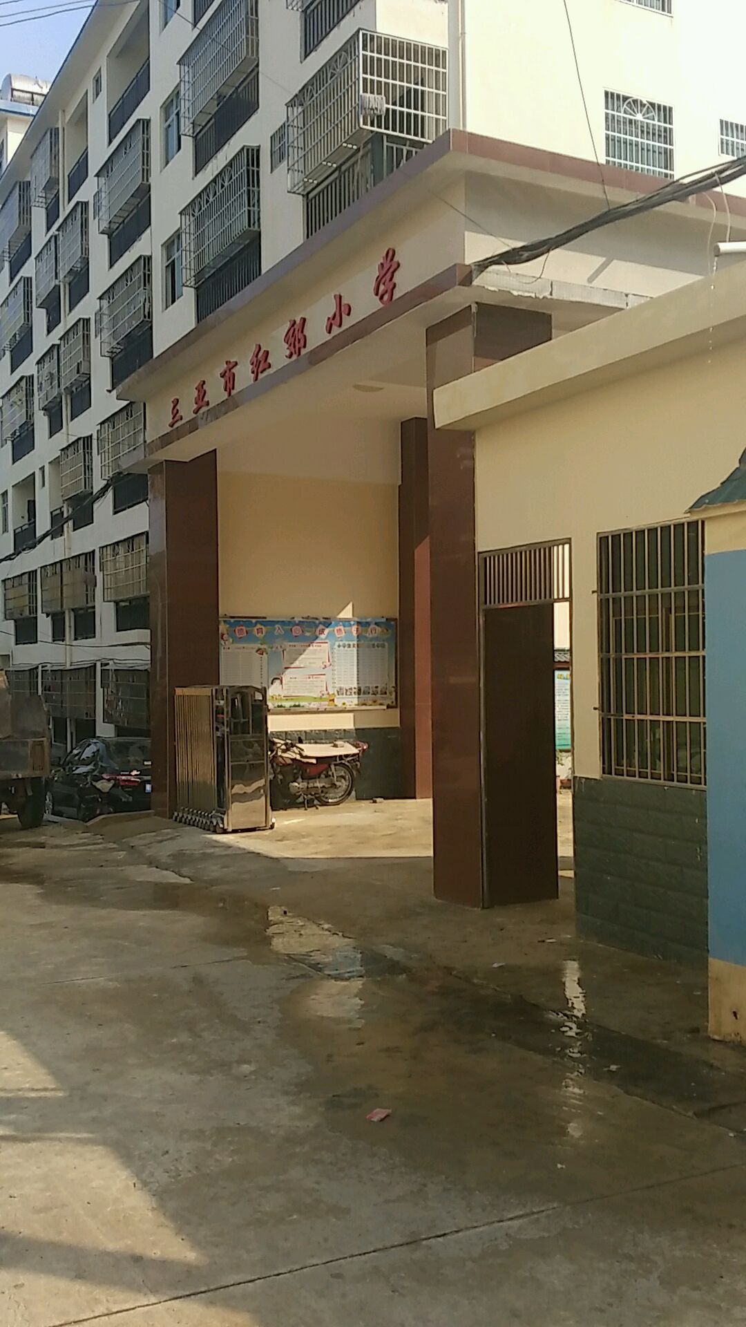 红郊小学