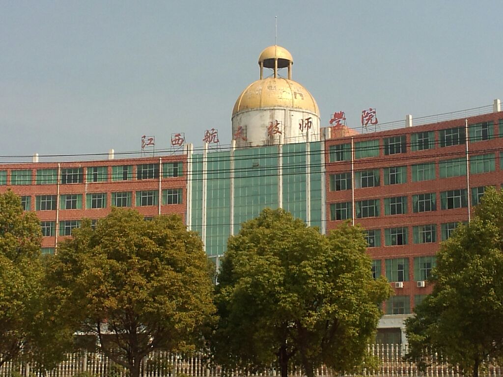 江西航天技师学院