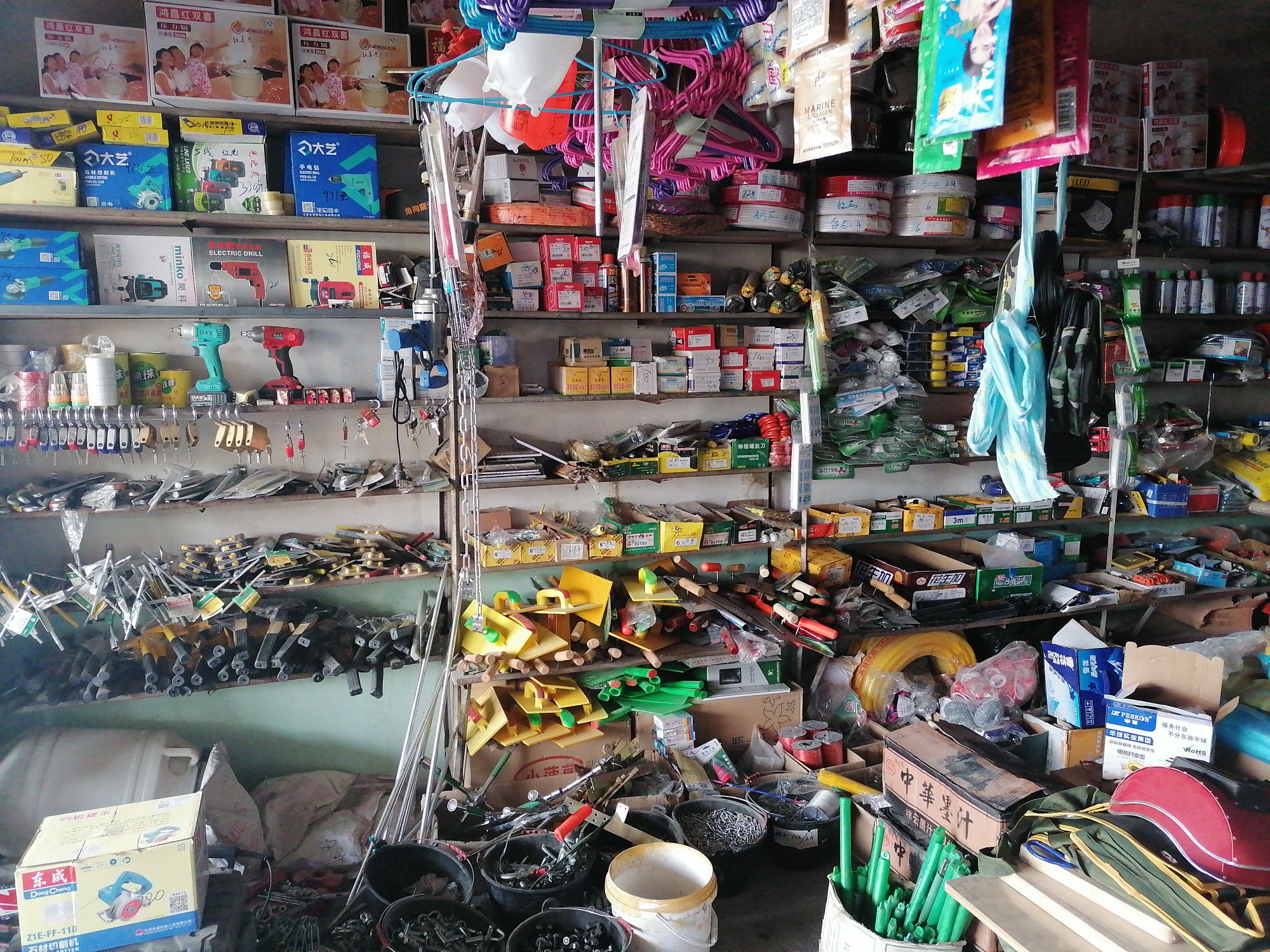 郭康百货商店。