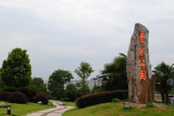 湖北省咸宁市赤壁市青泉花园(陆水湖大道东)