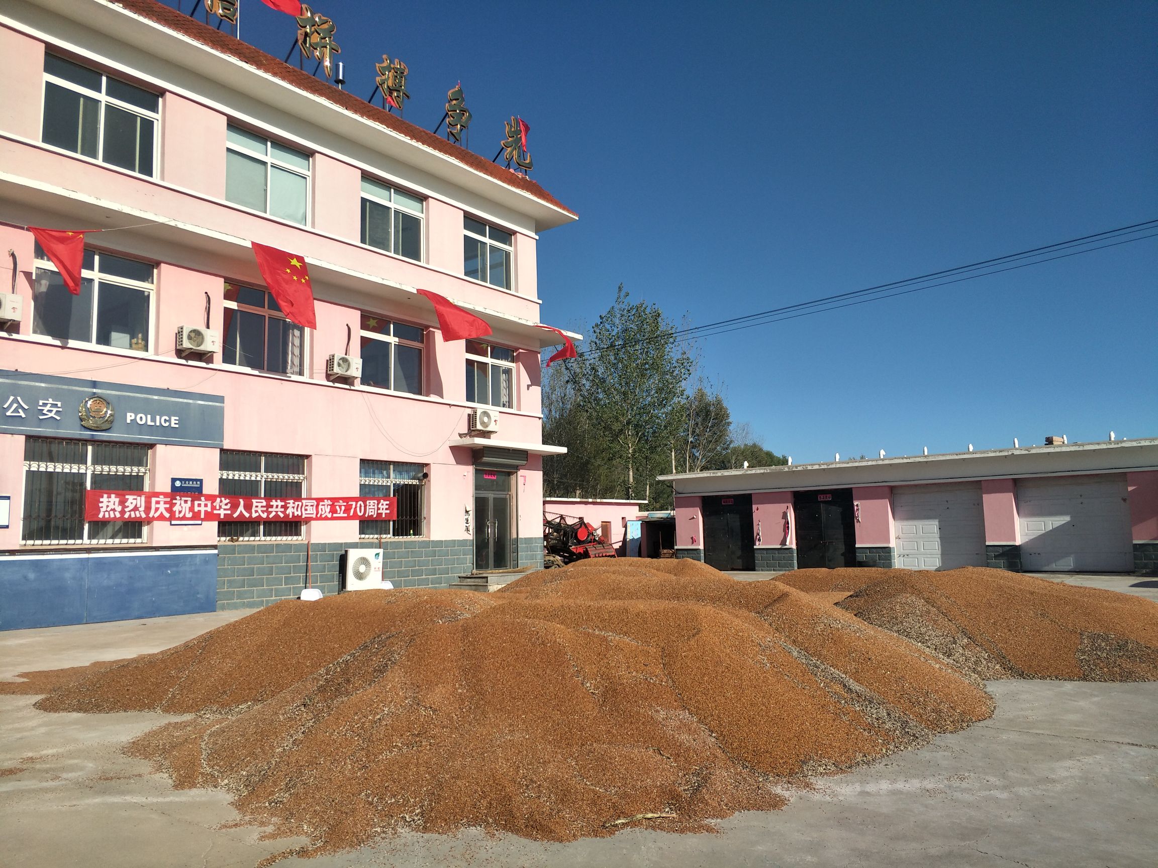 建平县 >> 生活服务标签: 村民委员会政府机构 万寿镇大板沟村民委员