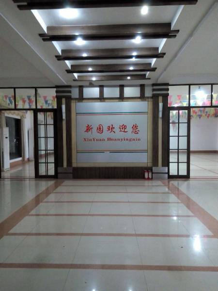 新园酒家(广东省遂溪县岭北粮食管理所东)