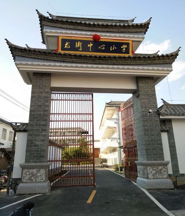 周边乡镇龙街街道地址:云南省玉溪市澄江市别名:龙街镇周边村庄龙街村
