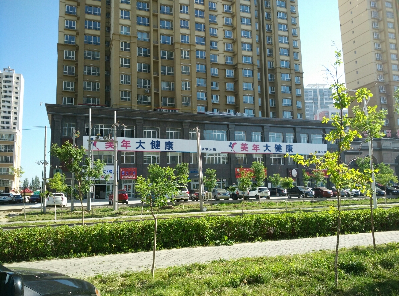 新疆维吾尔自治区伊犁哈萨克自治州伊宁市新二路以东方圆丽景小区