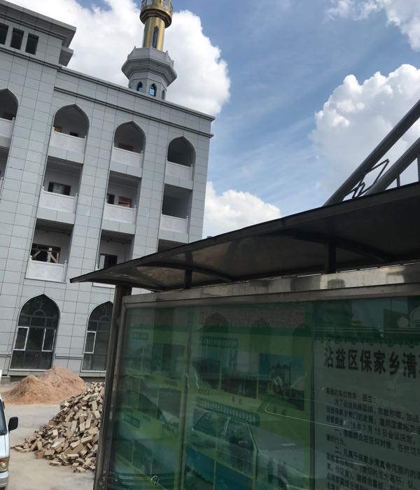 沾益区保家乡清真寺